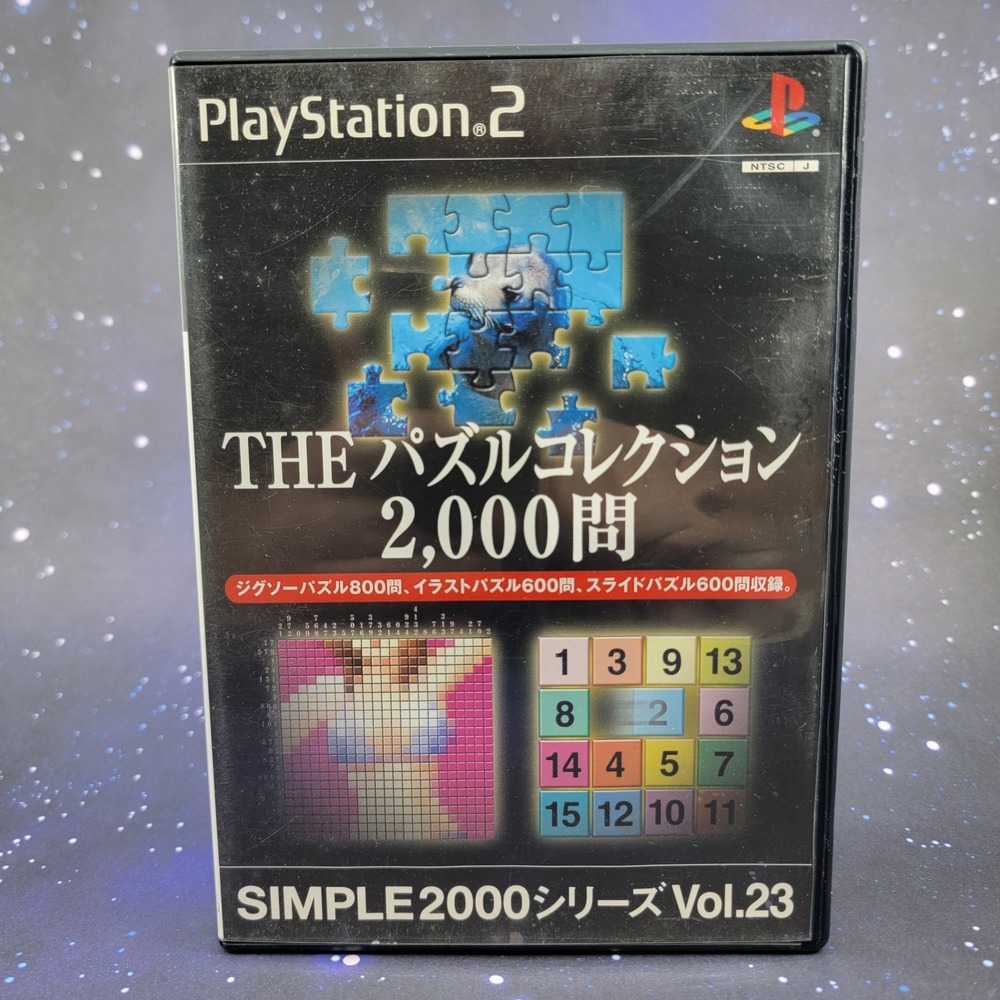 Simple 2000 Series Vol. 23 The Puzzle Collection 2000 (Sony PlayStation 2) 1045